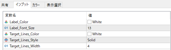 ABC_Targets_OnClick_BTEvのパラメーター設定