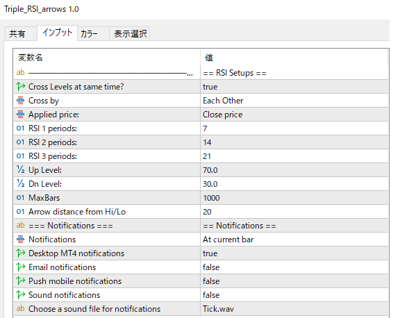 Triple_RSI_arrowsのパラメーター設定