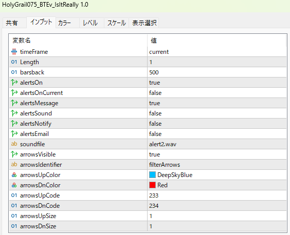 HolyGrail075_BTEv_IsItReallyのパラメーター設定